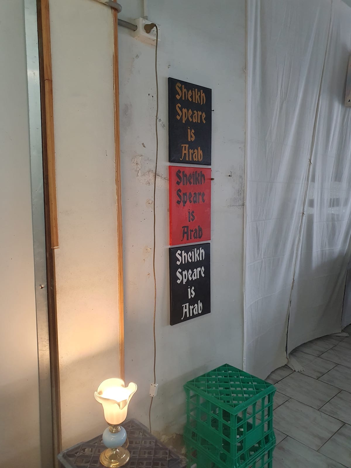 A poster about Arab Shakespeare