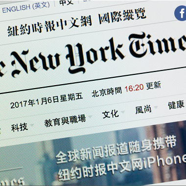 Evolution the key for a new breed of journalists post image